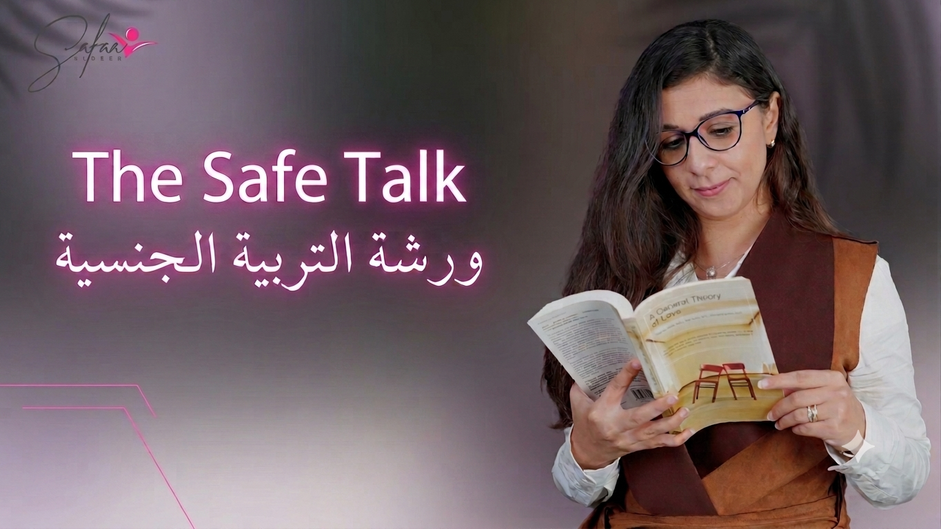 The Safe Talk Workshop